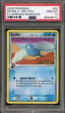 Swablu δ
