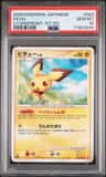 Pichu