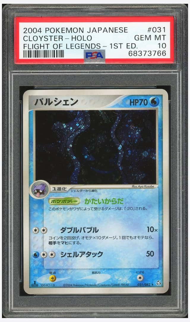 Cloyster