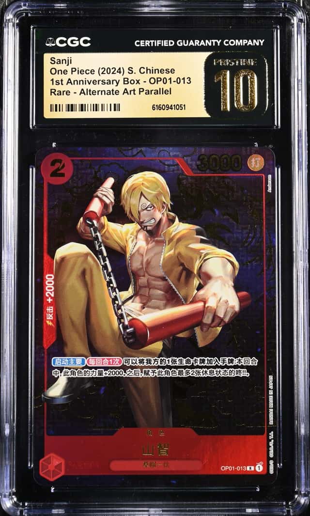 Sanji