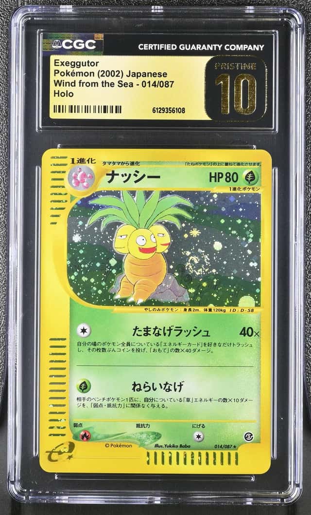 Exeggutor