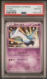 Latios