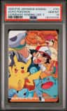 Ash'S Pokemon