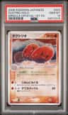 Dugtrio