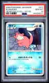 Slowpoke