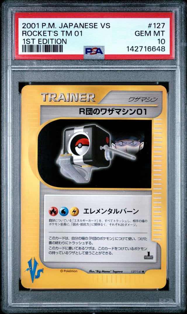 Rocket's Tm 01