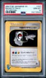 Rocket'S Tm 01