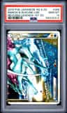 Raikou & Suicune Legend