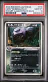 Dark Weezing