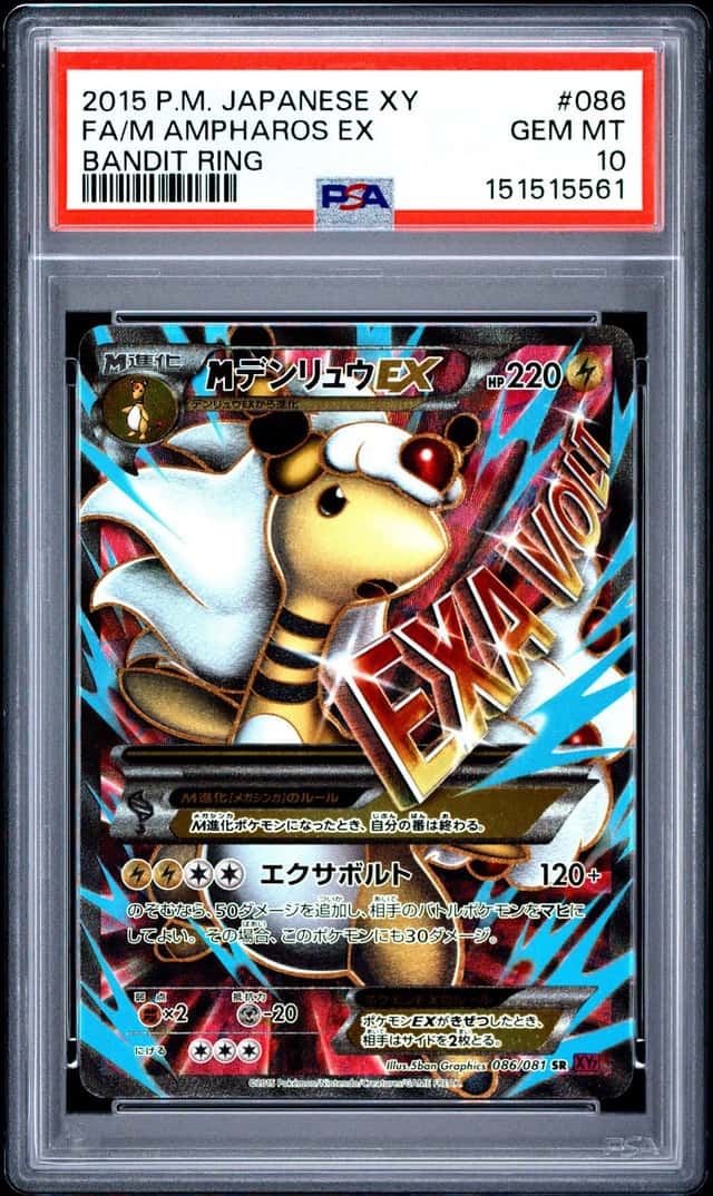 M Ampharos EX