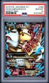M Ampharos Ex