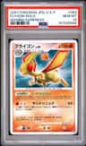 Flygon