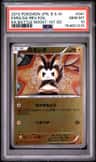 Emolga