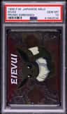 Eievui