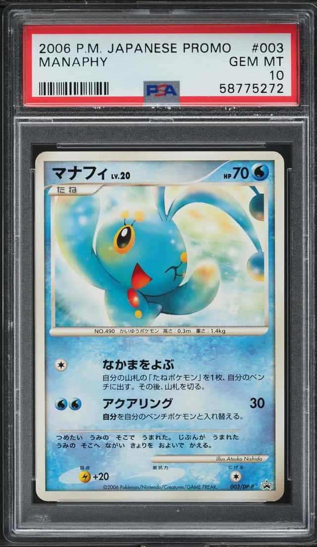 Manaphy