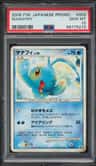 Manaphy