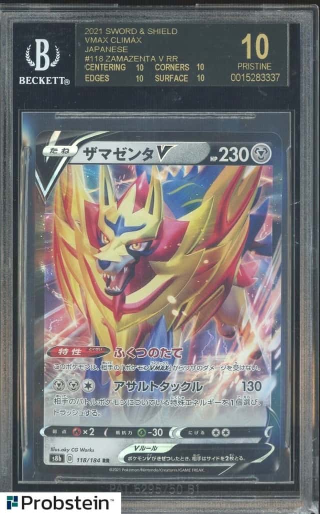 Zamazenta V