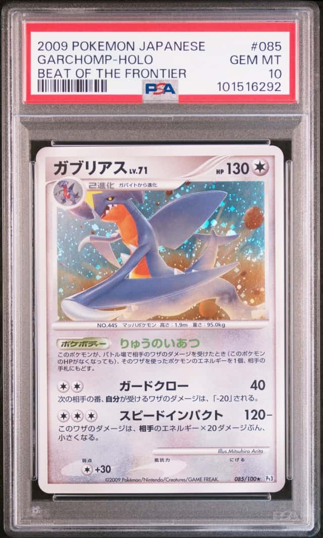 Garchomp