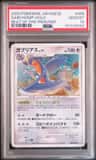 Garchomp