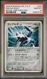 Dialga