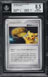 Victory Ring P