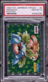 Venusaur
