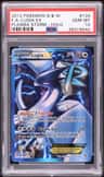 Lugia Ex