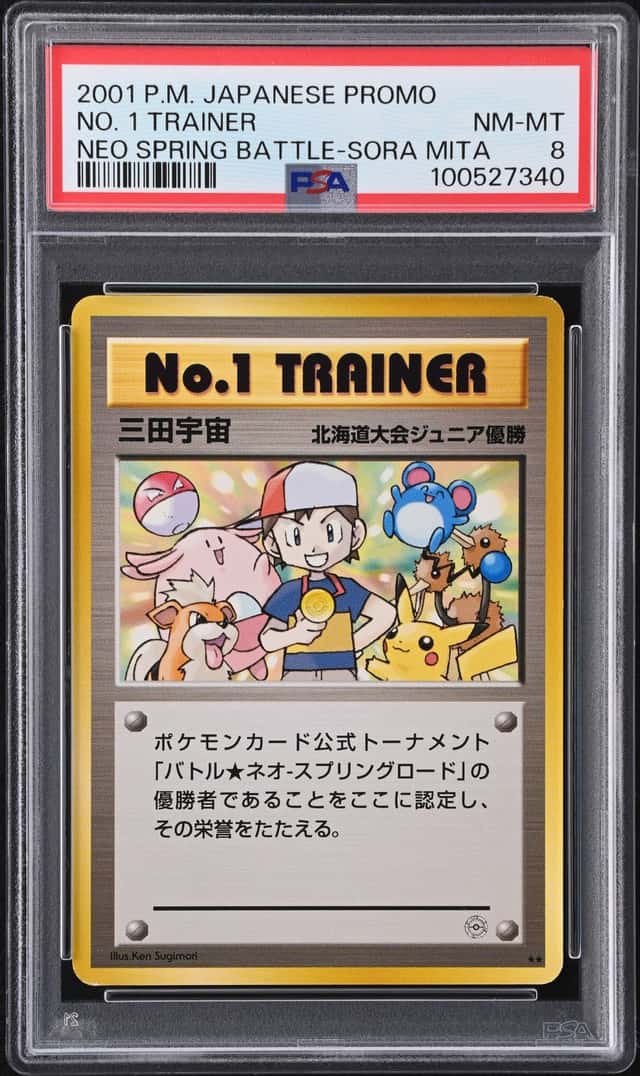 NO. 1 TRAINER