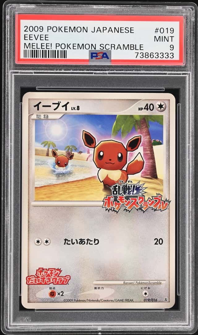 Eevee