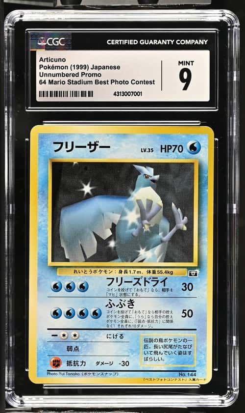 Articuno