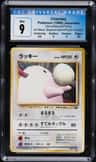 Chansey