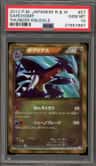Garchomp
