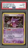 Haunter
