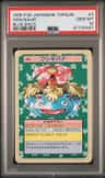 Venusaur