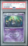 Chandelure