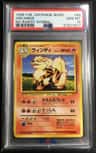 Arcanine