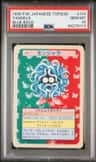 Tangela