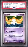 Jirachi