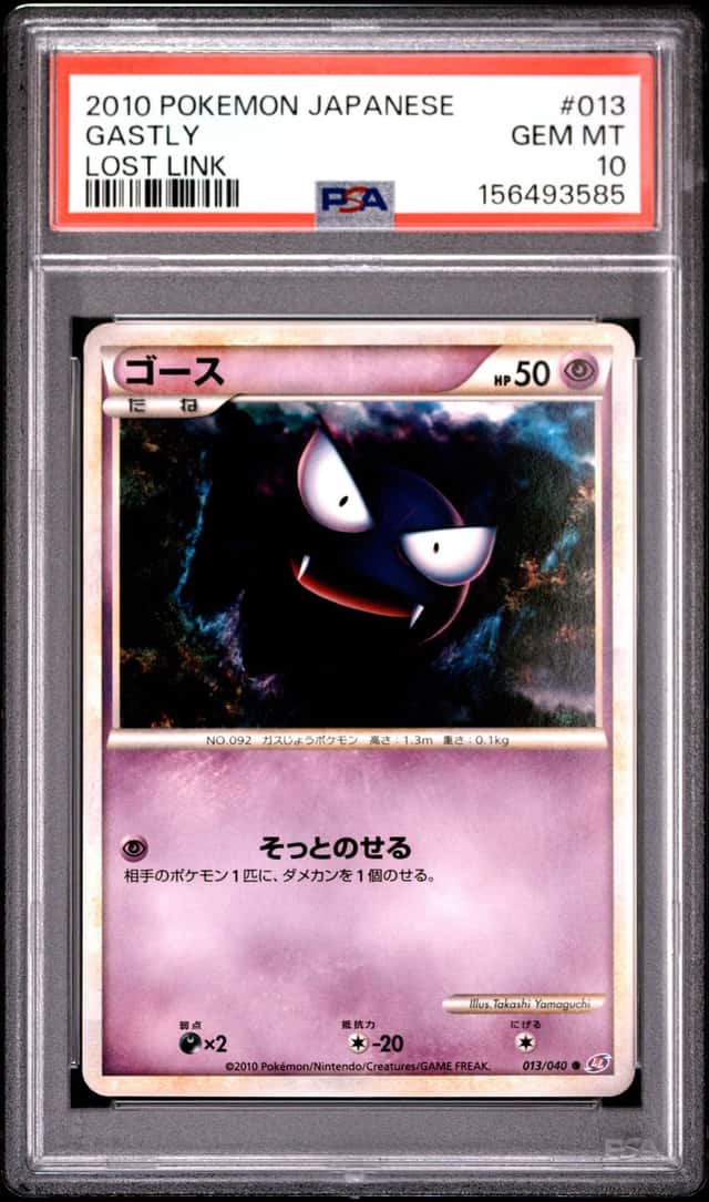 Gastly