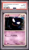 Gastly