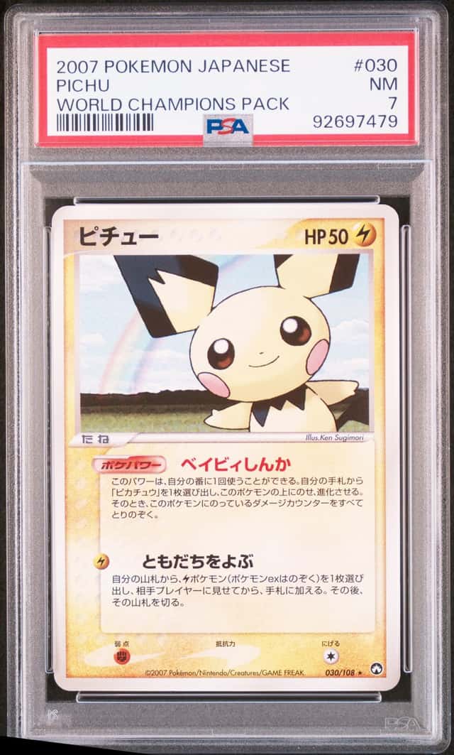 Pichu