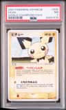 Pichu