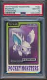 Nidoran