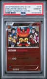 Emboar