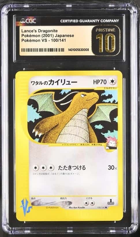 Lance's Dragonite