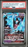 Dawn Wings Necrozma Gx Rr