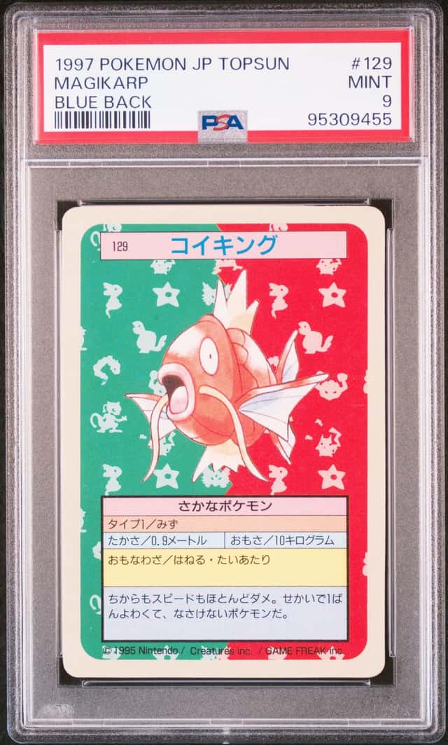 Magikarp