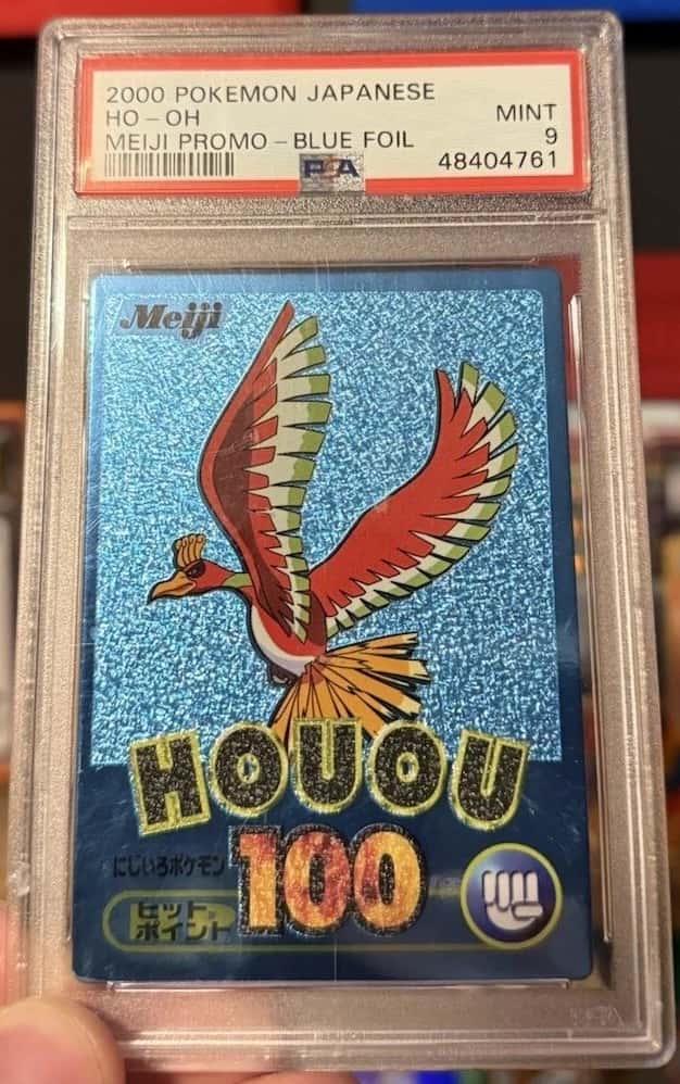 Houou