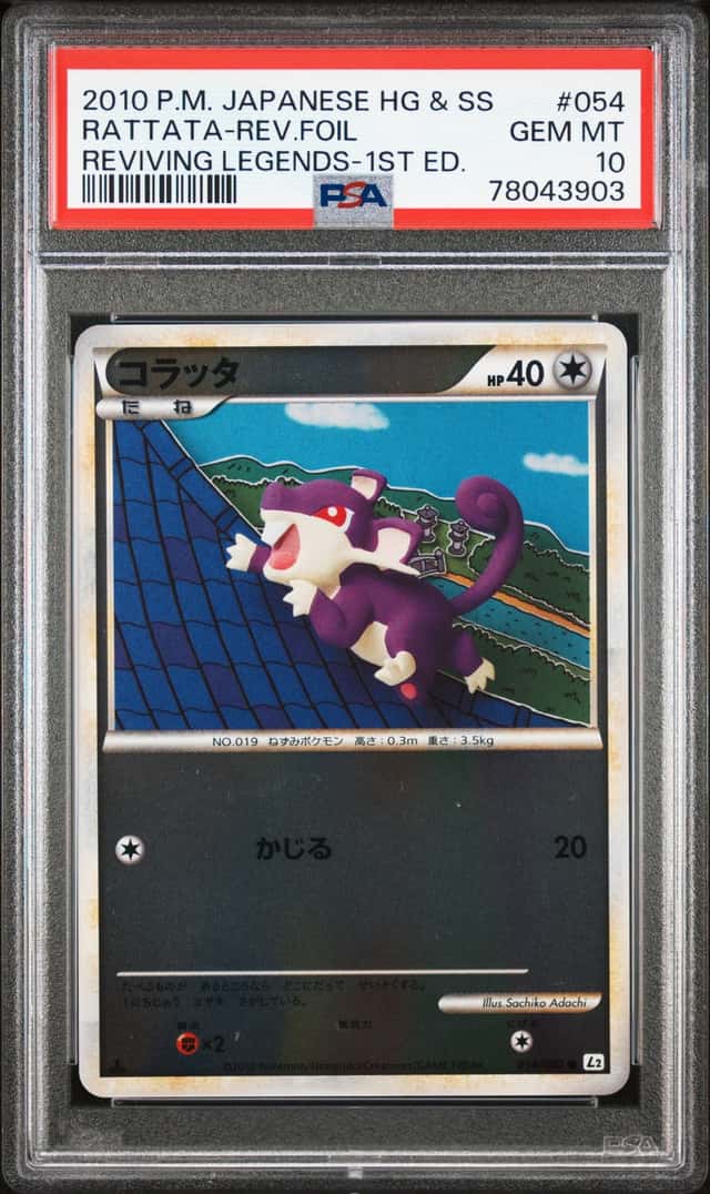 RATTATA-REV.FOIL