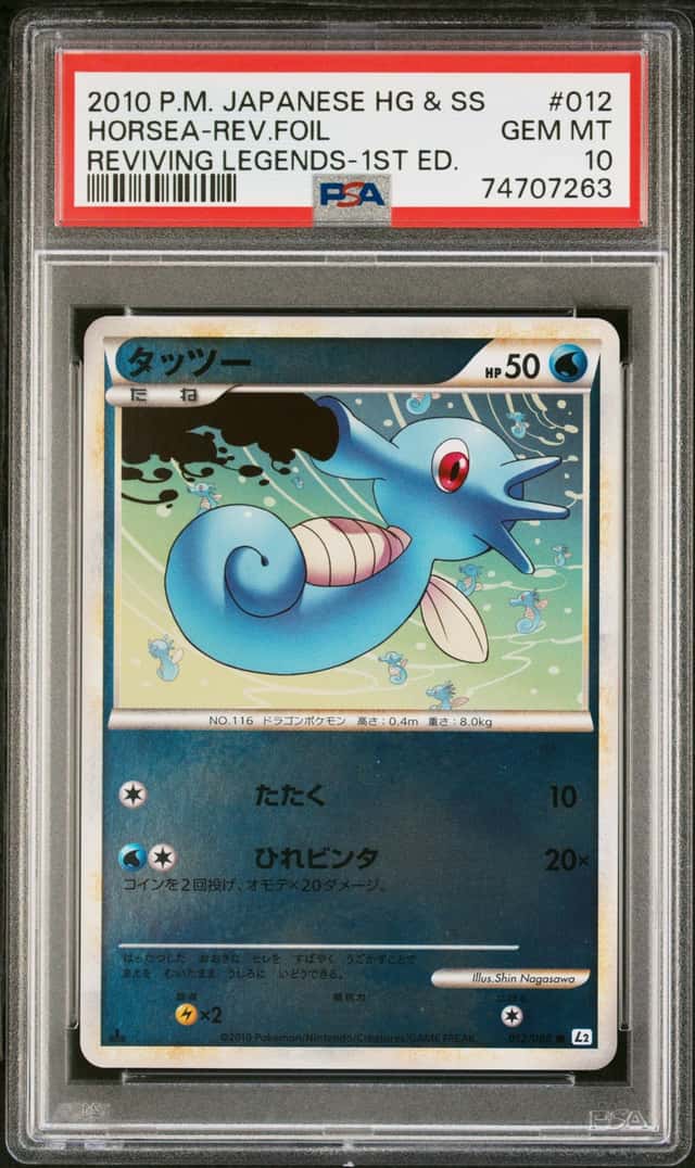 Horsea